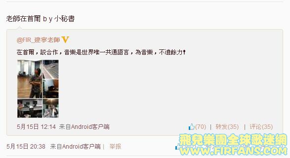 老師在首爾 b y 小秘書.jpg