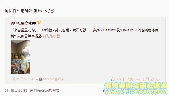 阿伊谷～老師好潮 by小秘書.jpg