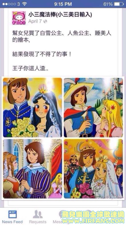 你這人渣。。。。.jpg