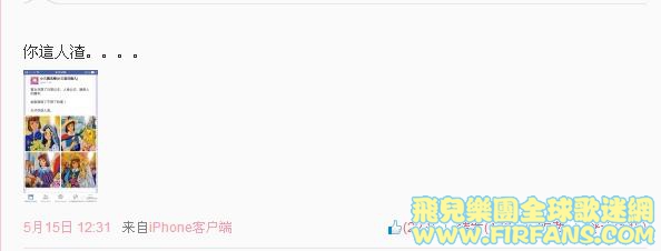 你這人渣。。。。0.jpg
