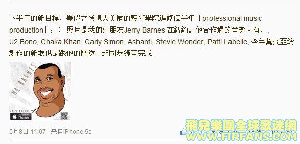 下半年的新目標，暑假之後想去美國的藝術學院進修個半年「professional music product.jpg