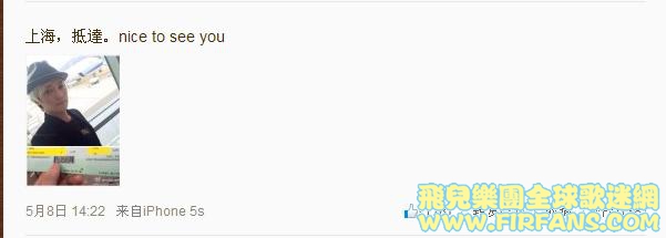 上海，抵達。nice to see you0.jpg