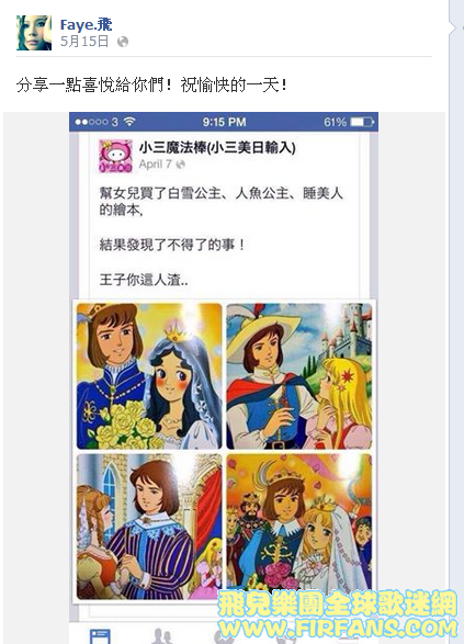 分享一點喜悅給你們！祝愉快的一天！.png