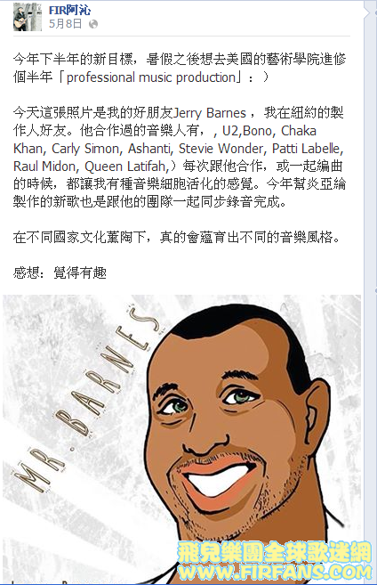 今年下半年的新目標，暑假之後想去美國的藝術學院進修個半年「professional music pro.png