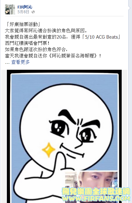 抽票.png