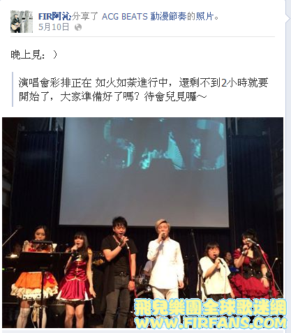 晚上見：）.png