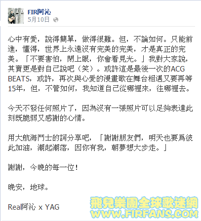 心中有愛，說得簡單，做得很難。但，不論如何。只能前進，懂得，世界上永遠沒有完美的.png