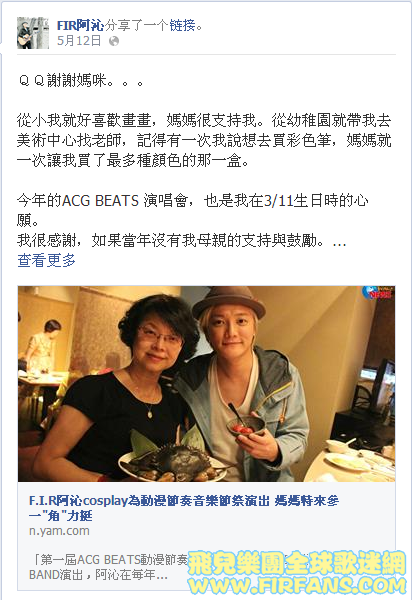 謝謝媽咪。。。.png