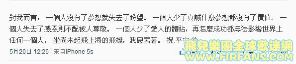 對我而言， 一個人沒有了夢想就失去了盼望。 一個人少了真誠\什麼夢想都沒有了價值。 .jpg
