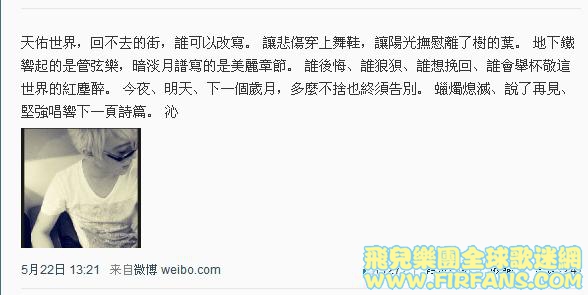 天佑世界，回不去的街，誰可以改寫。 讓悲傷穿上舞鞋，讓陽光撫慰離了樹的葉。 地下鐵.jpg