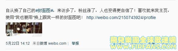 自从换了自己的#封面图#，来访多了，粉丝涨了，人也变得更自信.jpg