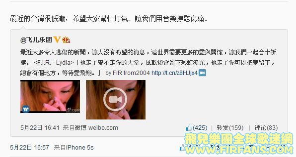 最近的台灣很低潮，希望大家幫忙打氣。讓我們用音樂撫慰傷痛。.jpg