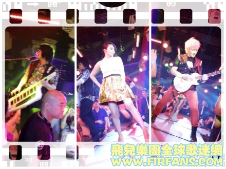 開心自在的演出，台下台上都幸福。FIR in 蘇州。.jpg