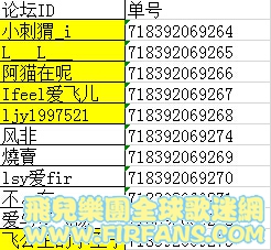 QQ截图20140610093051.jpg