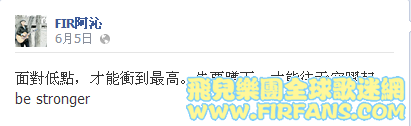 面對低點，才能衝到最高。先要蹲下，才能往天空躍起。be stronger.png