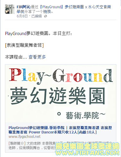 FIRͨPlayGround[@ x ˮWԺһӡ.png