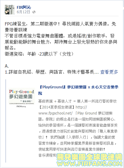 QQ截图20140614164950.png