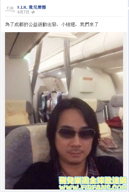 為了成都的公益活動出發，小桔燈，我們來了.png
