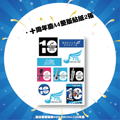 单品-A4整版贴纸.jpg