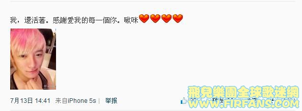 我，還活著。感謝愛我的每一個你。啾咪0.jpg