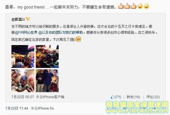 磊哥，my good friend ... 一起朝未來努力，不要讓生命有遺憾。.jpg