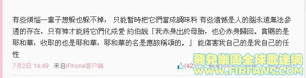 有些煩惱一輩子想躲也躲不掉， 只能暫時把它們當成調味料 有些遺憾是人的腦永遠無法參.jpg