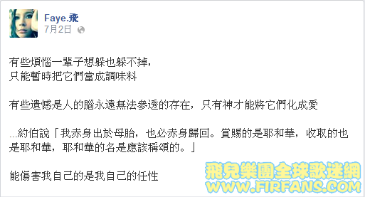 有些煩惱.png