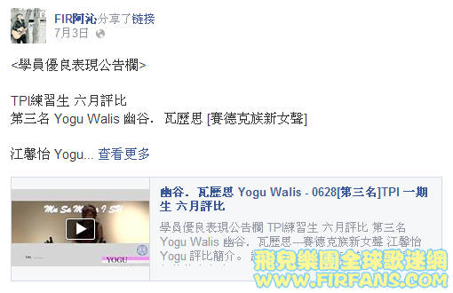 學員優良表現公告欄.png