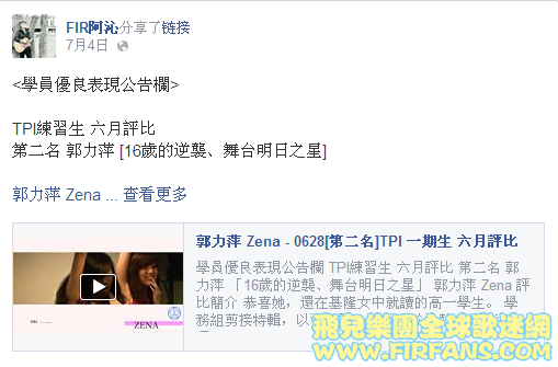 學員優良表現公告欄0.png