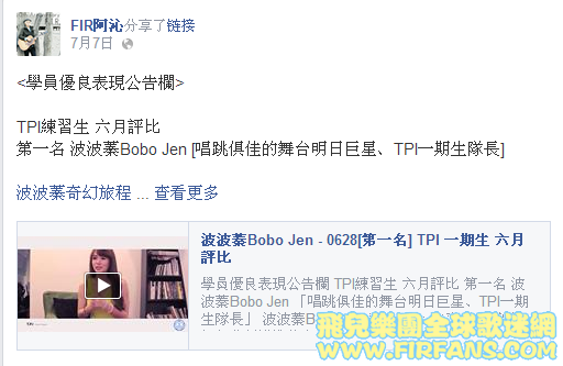學員優良表現公告欄1.png