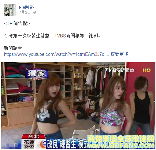 TPI佈告欄.png