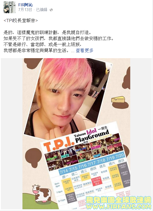 TPI校長報告.png