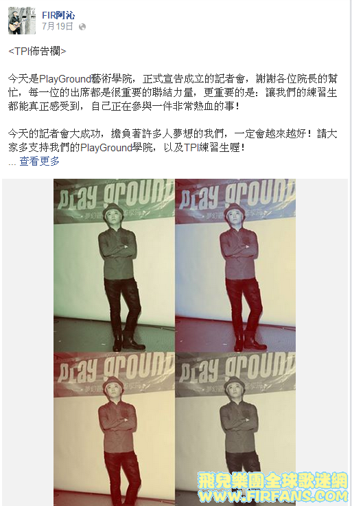 TPI佈告欄0.png