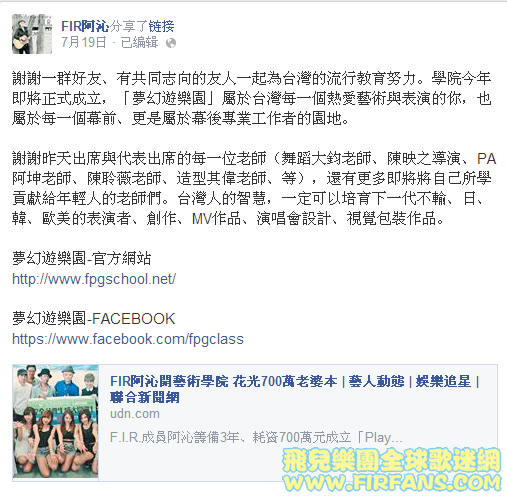 謝謝一群好友.png