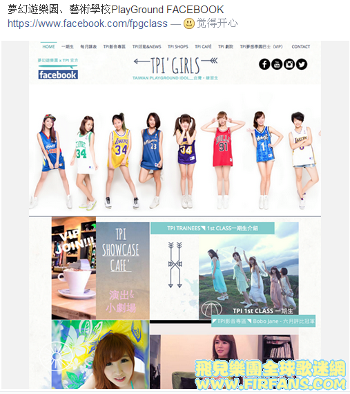 TPI官網公佈囉。超精美的網頁！！！0.png