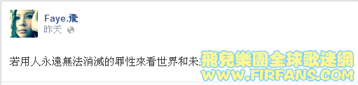 若用人永遠無法消滅的罪性來看世界和未來，永遠只有死路一條。.png