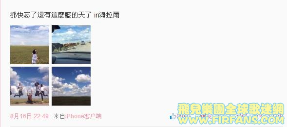 都快忘了還有這麼藍的天了 in海拉爾.jpg