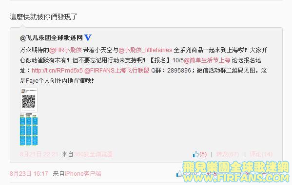 這麼快就被你們發現了.jpg