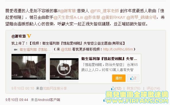 關愛週遭的人是刻不容緩的事.jpg