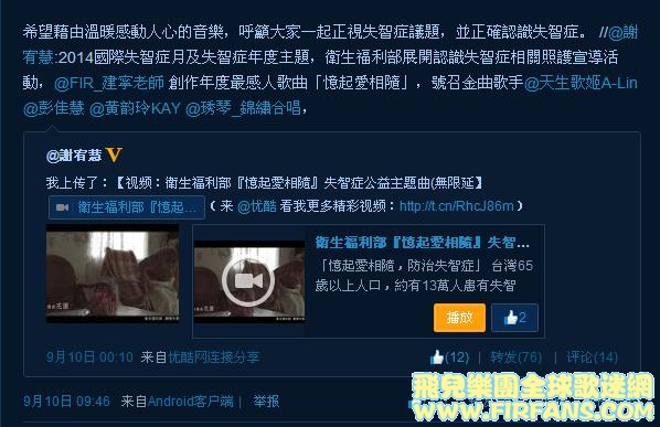 希望藉由溫暖感動人心的音樂，呼籲大家一起正視失智症議題，並正確認識失智症。.jpg