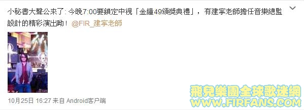 小秘書大聲公來了0.jpg