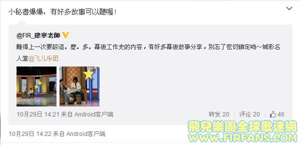 小秘書爆爆，有好多故事可以聽喔！.jpg