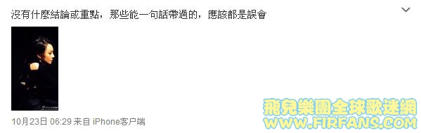 沒有什麼結論或重點，那些能一句話帶過的，應該都是誤會0.jpg