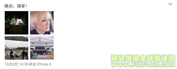 晚安，海寧！4.jpg