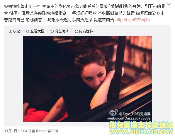 被事情推著走的一年0.jpg