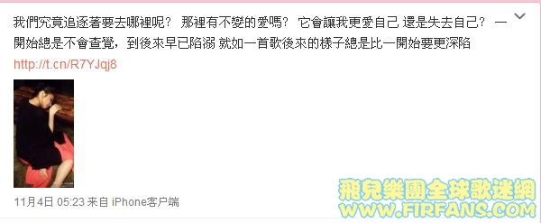 我們究竟追逐著要去哪裡呢？.jpg