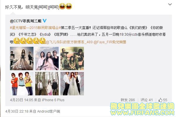 好久不見，明天見[呵呵][呵呵][哈哈][哈哈].jpg