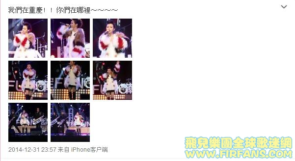 我們在重慶！！你們在哪裡～～～～7.jpg