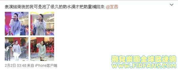 表演結束後的我可是泡了很久的熱水澡才把熱量補回來 @宜昌4.jpg