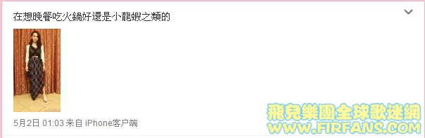 在想晚餐吃火鍋好還是小龍蝦之類的0.jpg